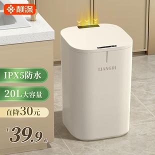 厨房电动大容量自动厕所卫生间客厅轻奢带盖 智能垃圾桶家用感应式