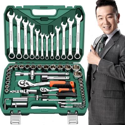 绿林扳手工具61件套装修车汽修理维修工具箱货车组合中飞套筒棘轮