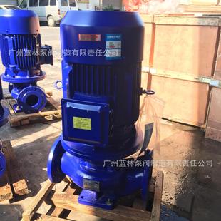 铸铁清水增压循环离心管道泵 广州蓝林泵阀GD型单级单吸立式