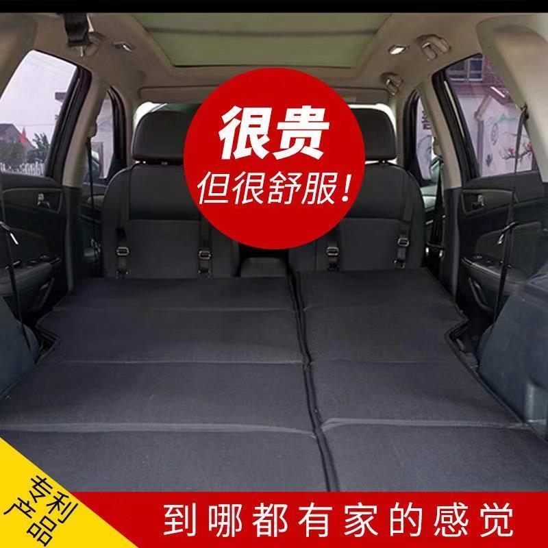 车载折叠床床旅行定制车改床车内睡觉神器后排后备箱SUV椰棕睡垫