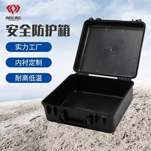 厂家塑料安全箱现货通用防震仪表箱手提五金工具箱零件收纳箱