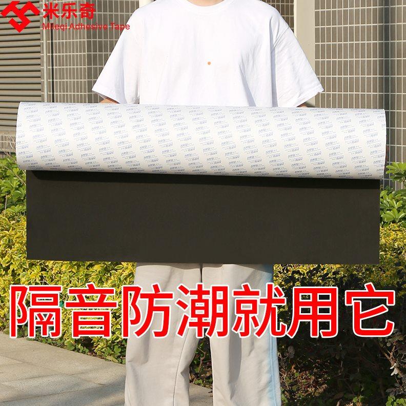 海绵胶垫38度环保EVA材料制作内衬高密度泡棉黑白色泡沫隔音板材