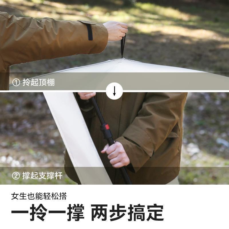 工厂直销自动天幕穹顶速开风雨露营搭建防晒免黑胶帐篷户外装
