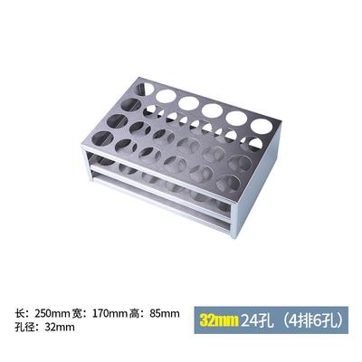 不锈钢试管架15.5mm/18.5mm0孔试管支架试管架不锈钢实验室
