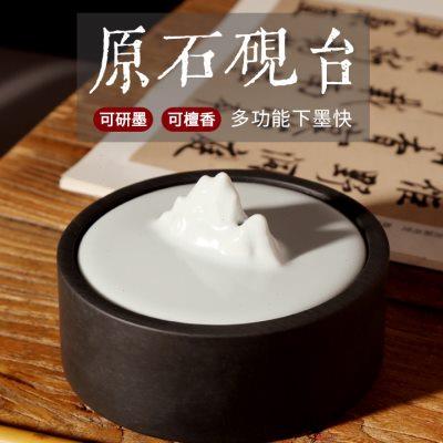 书法专用带盖保湿防蒸发不干墨原石砚台毛笔墨水墨盒墨盘墨碟墨汁