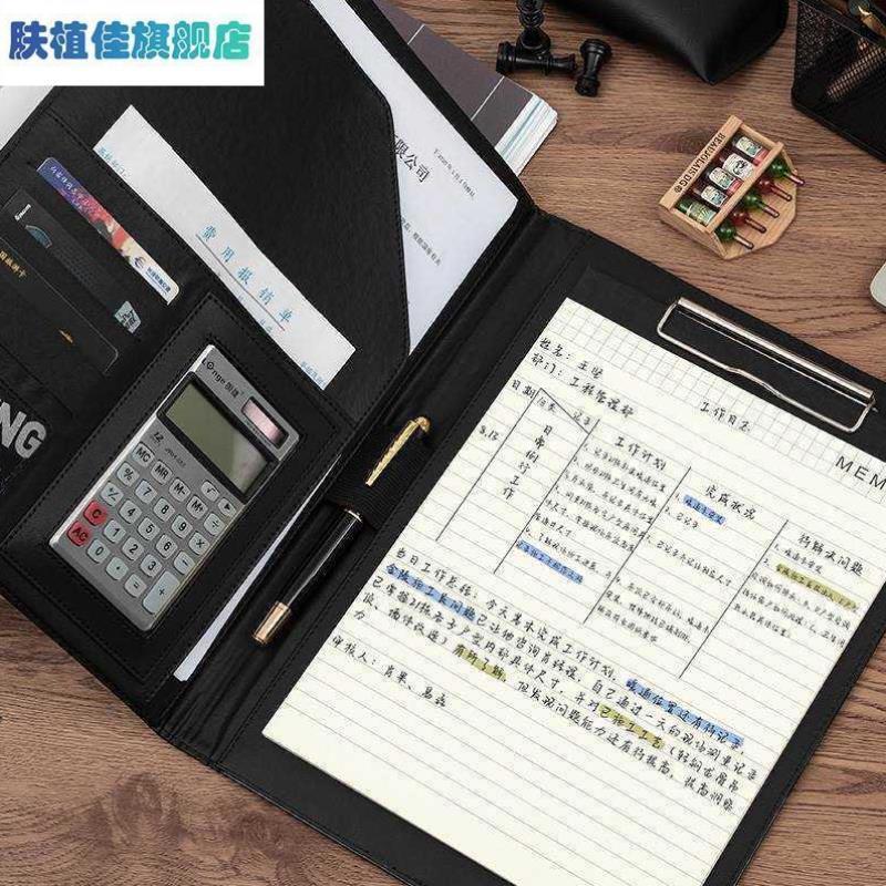 笔记本子带计算机硬皮商务带计算机的文件夹房产经纪人谈单夹私教