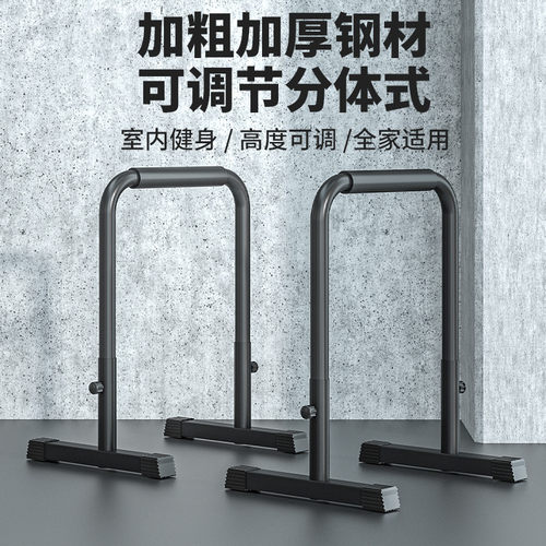 双杠分体臂屈伸训练器引体向上