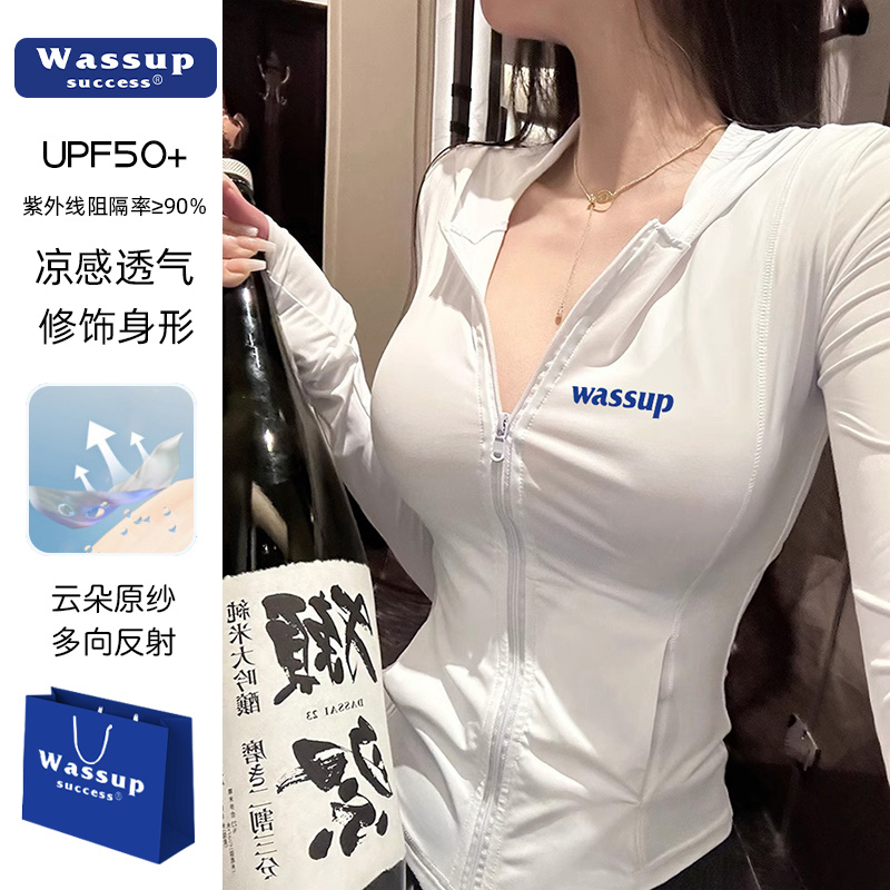 wassup白色冰丝防晒衣女夏季2025新款运动外套瑜伽健身服薄款上衣