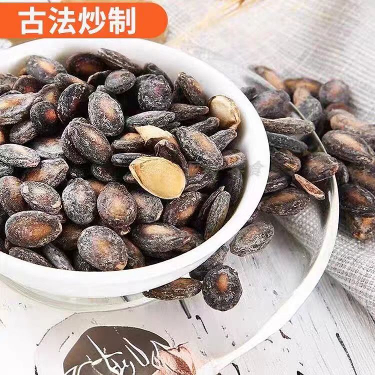 奶油味西瓜子打瓜籽零食坚果炒货椒盐小颗粒新货散装黑子瓜子