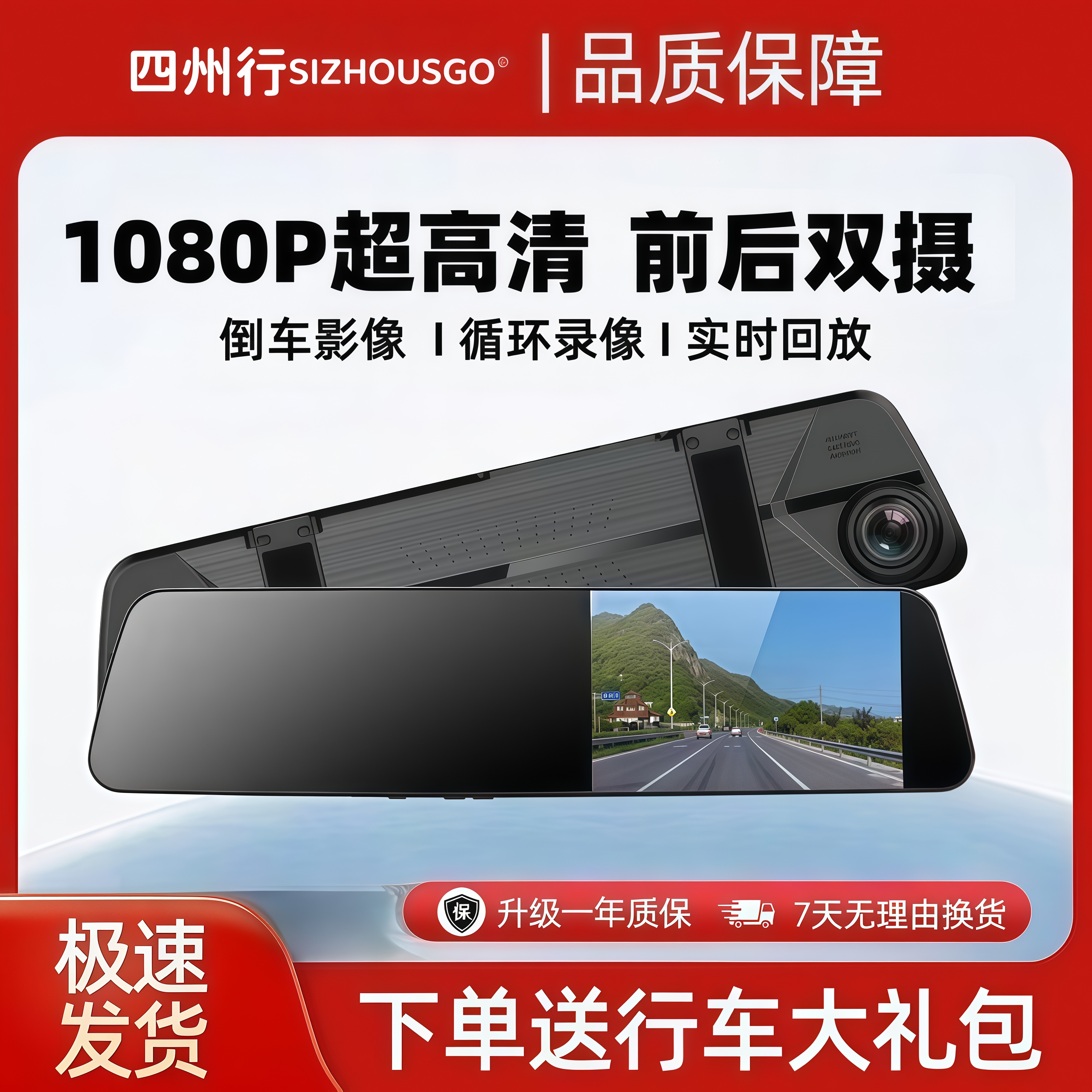 行车记录仪2025年新款USB超高清前后双录倒车影360全景免走线