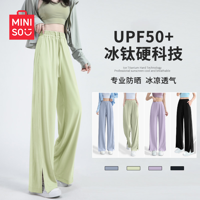 ˿ȿ㡿ǳɫ(ɫ) S MINISO/Ʒٸɿ Ů59.9Ԫ