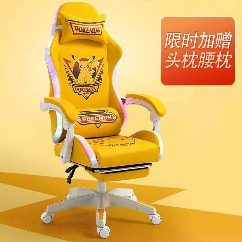 电竞椅皮卡丘家用游戏椅子可躺椅舒人体工学适久坐升降竞技椅新品