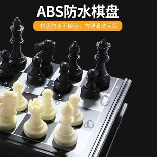 儿童国际象棋小学生友邦带磁性便携大号棋子比赛专用高级折叠棋盘