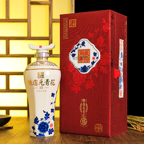 赊店老酒元青花洞藏年份15浓香型