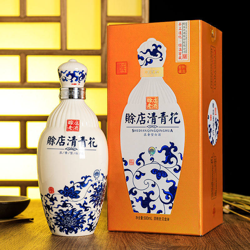 赊店老酒青花52度高度白酒500ml图片