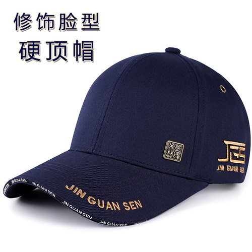 金冠森大头围帽子男棒球帽显脸小