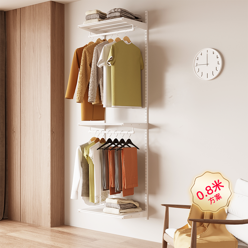 3ROOMS壁挂式金属衣柜小户型衣架