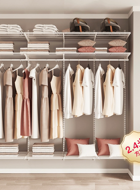 【3ROOMS】2.4米方案开放式金属衣柜全屋定制框架上墙衣架家具