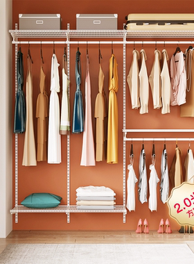 【3ROOMS】2.0米方案金属框架定制衣柜卧室整体衣帽间上墙衣橱