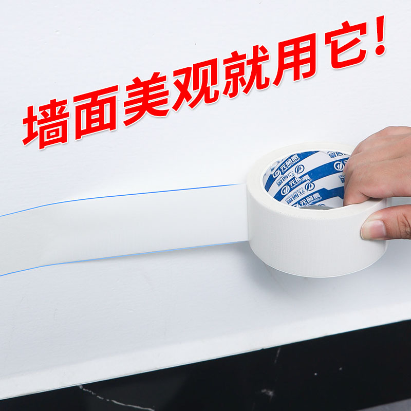 墙面天花板遮丑装饰补洞修补墙贴