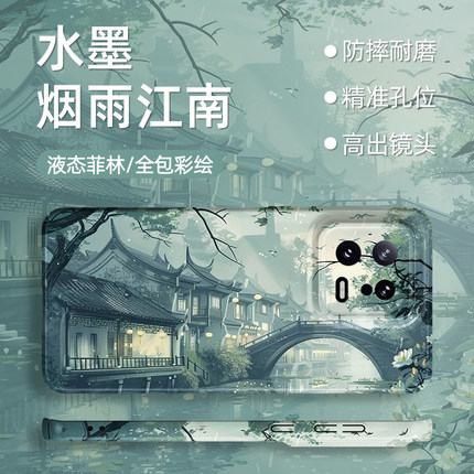 玲玲适用小米14手机壳新款13山水画12s国风11ultra中式pro红米k70至尊版k60复古k50古风note艺术12turbo硅胶3