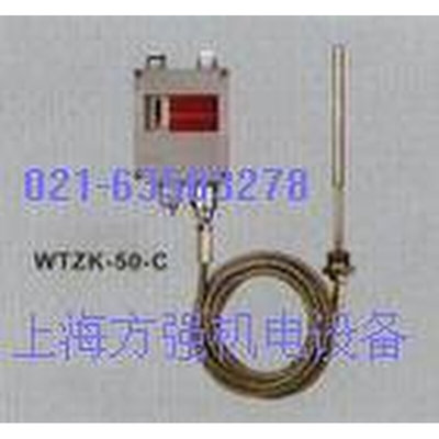 船用压力式温度控制器WTZK-50-C规格齐全