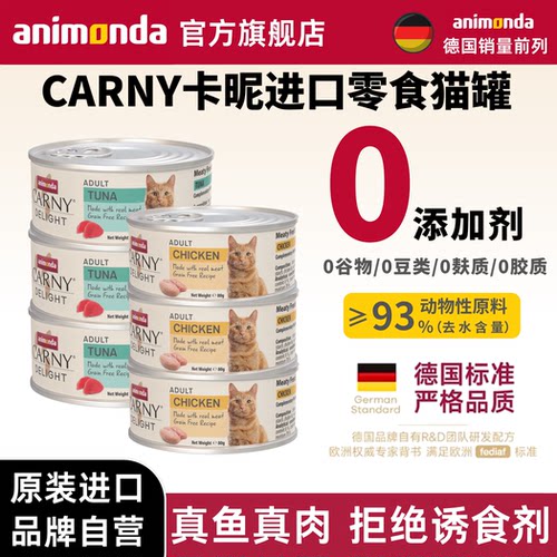 9成含肉量  0%添加剂