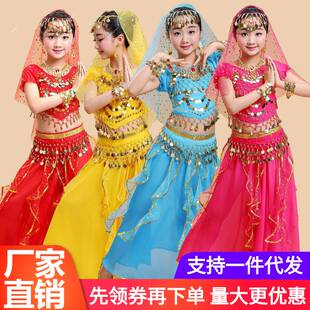 西游记玉兔精服装角色扮演女妖精印度舞成人儿童演出服装天竺