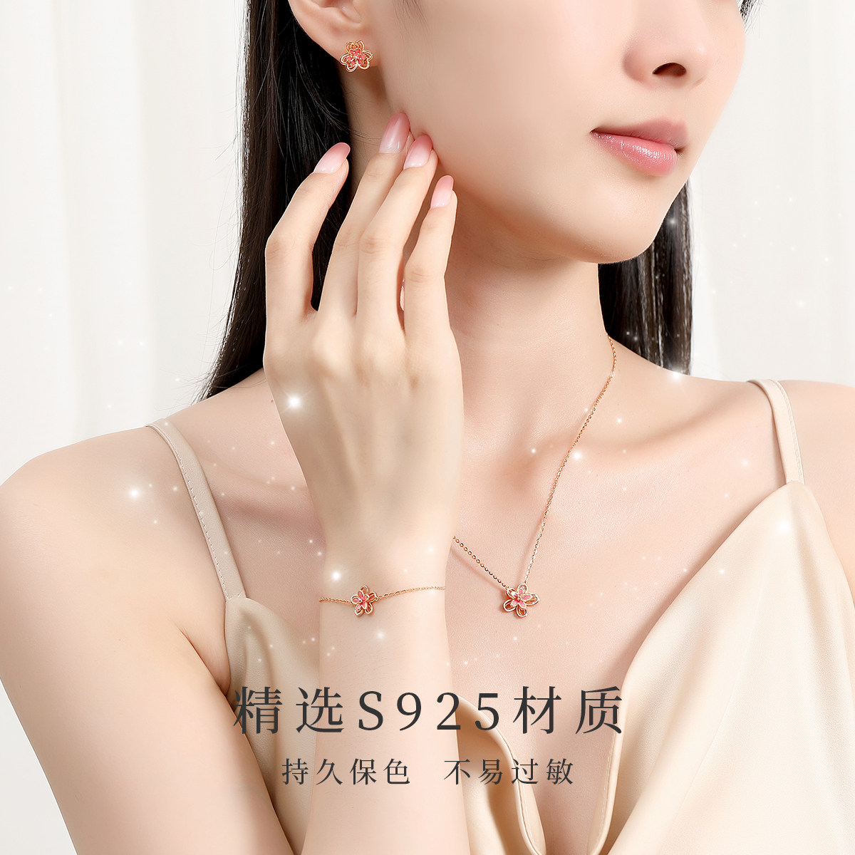 S925银桃之夭夭灼灼其华项链女送皇冠会员卡集团全系店铺0利润购