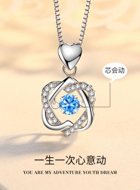 s925银星恋吊坠女友礼物送皇冠会员卡集团全系店铺产品0利润购买