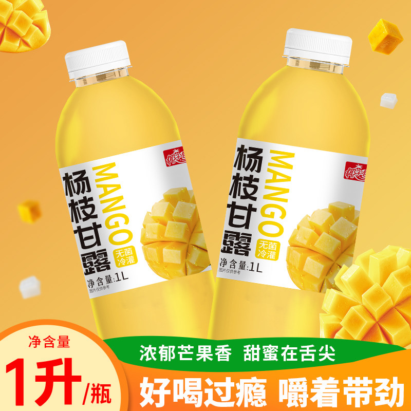 椰子泡泡杨枝甘露1L*6大瓶装经典港式风格商超同款网红饮料整箱