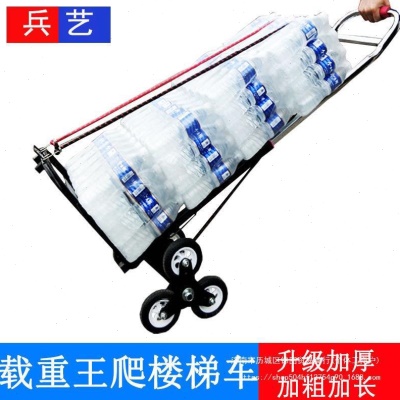 厂促钢管拉货手拖车载重王爬楼梯上楼搬货搬家推车伸缩拉杆六轮车