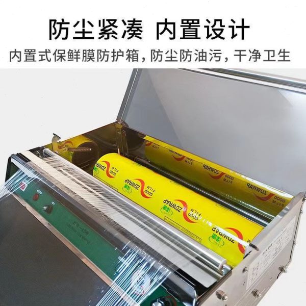 厂促保鲜膜包装机超市生鲜打包机不锈钢切割器商用包膜机全自动封