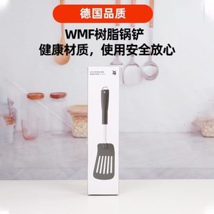 厂促德国设计WMF福腾炒菜专用不粘锅铲锅铲炒勺铲子家用黑色树脂