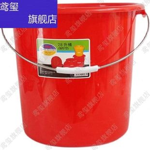 厂促Z655珠江钢化水桶塑料加厚带盖家用手提储水胶桶红色熟胶大号