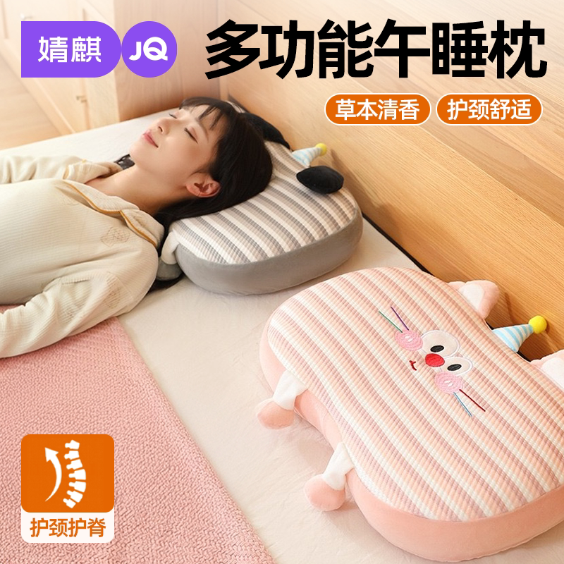 JQ婧麒儿童记忆棉枕头四季通用2026新款护颈助睡眠午睡枕芯可拆洗