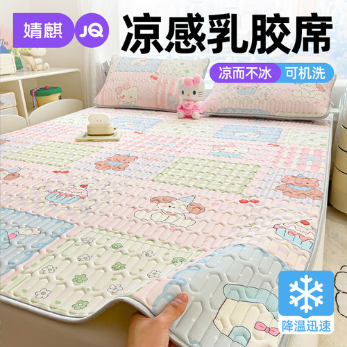 婧麒天然乳胶填充可机洗凉而不冰
