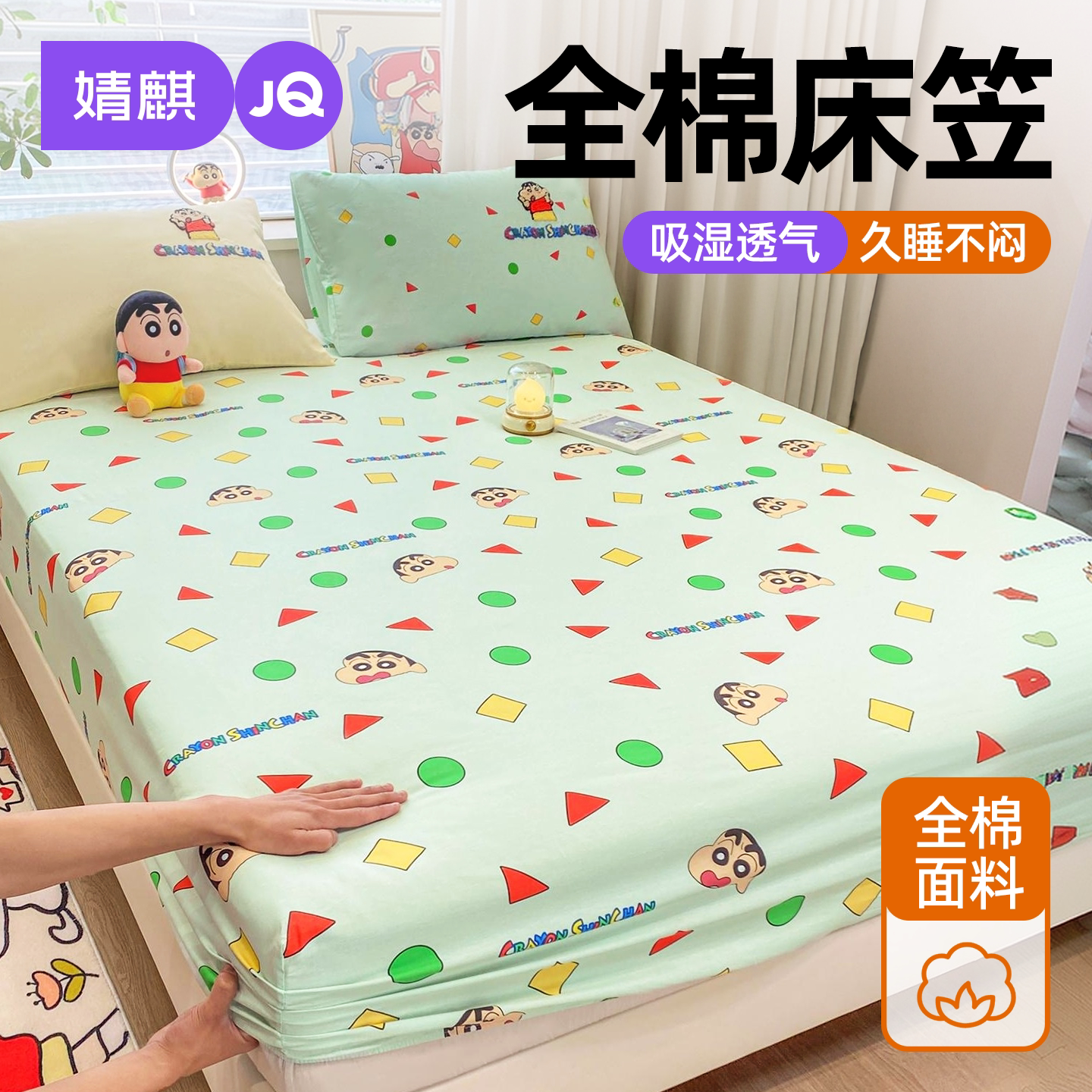 婧麒全棉床笠四季通用新款家用