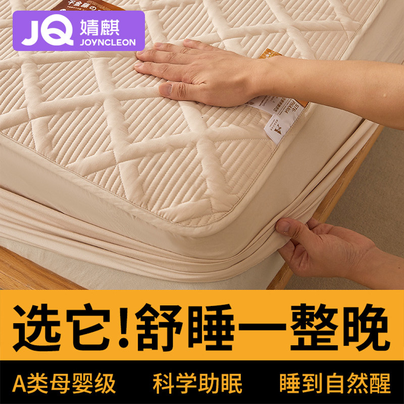 婧麒A类家用纯棉加厚抗菌床笠
