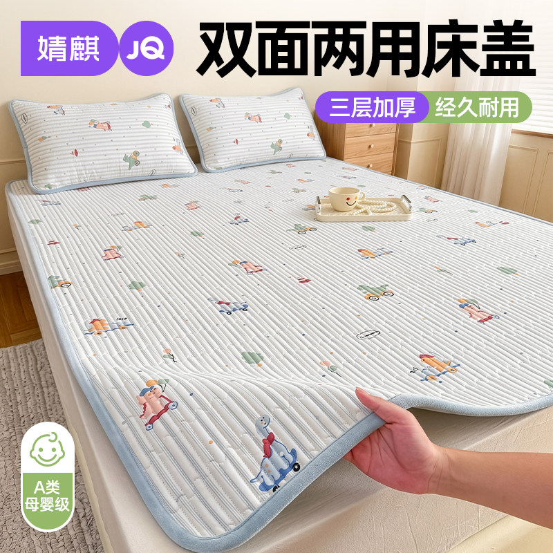 婧麒纯棉加绒床盖三件套四季通用图片