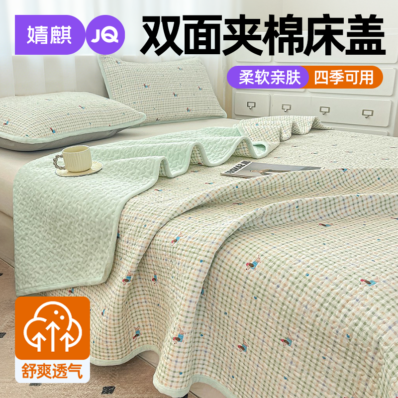 双层纱榻榻米床盖双面可用床褥子