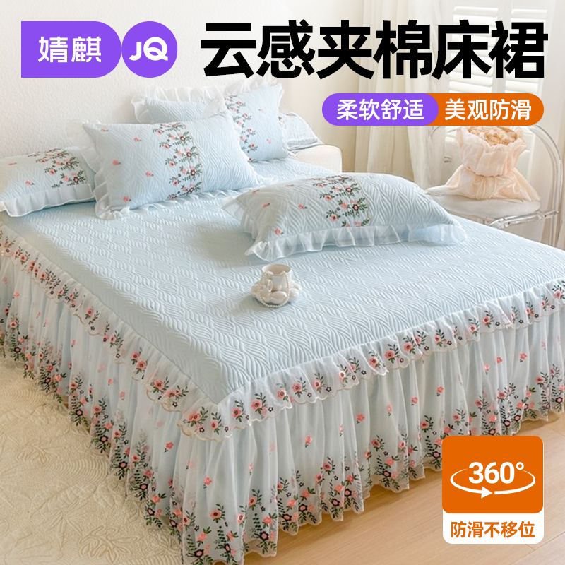 婧麒夹棉床裙三件套防尘纯棉床罩