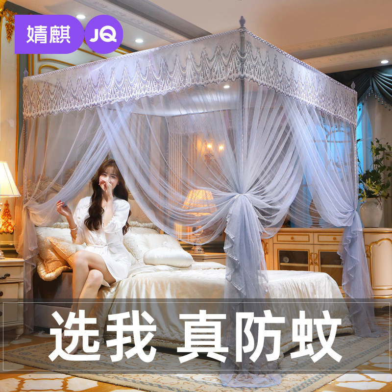 【宫廷式落地蚊帐】加密纱更防蚊