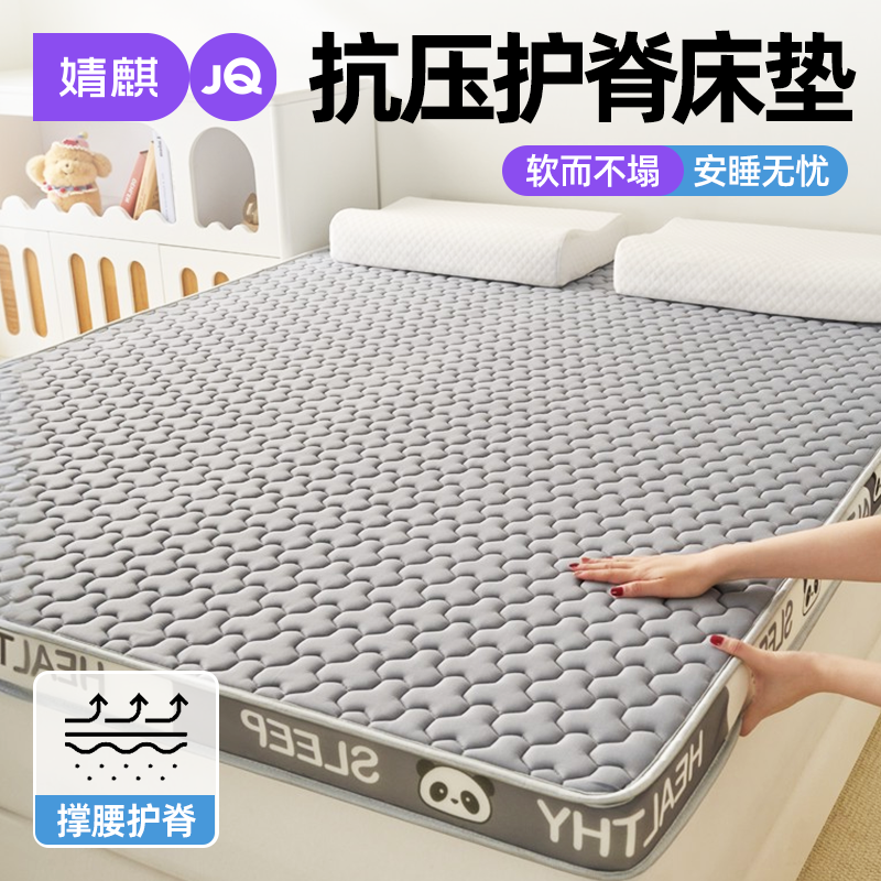 婧麒榻榻米海绵床垫可折叠软垫子