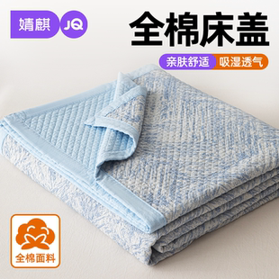 婧麒全棉床盖三件套家用软床褥四季通用榻榻米床单大尺寸纯棉垫子