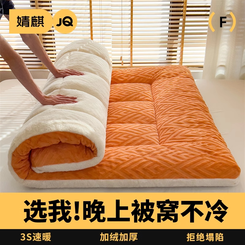 冬季加厚保暖牛奶绒床垫床褥垫