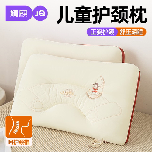 儿童枕头睡眠学生宿舍专用亲子枕