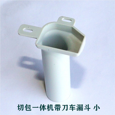 新品新款GC6717/6714带刀车切包缝一体机大小下料漏斗 工业缝纫机