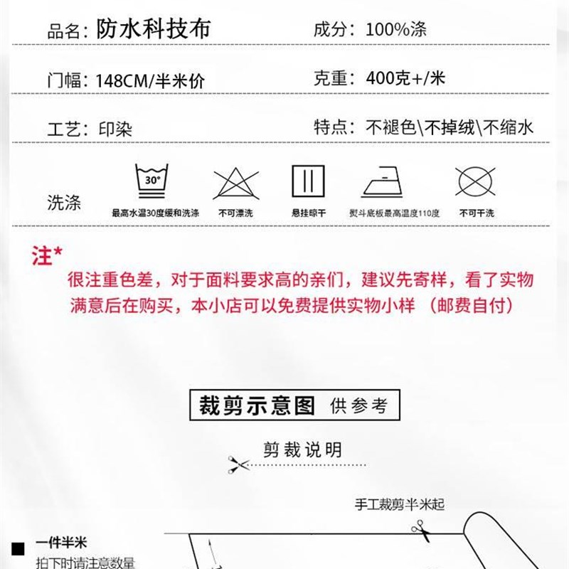 新品沙发翻新换皮不粘破洞贴章裁剪皮革修补贴科技布沙发修复修补