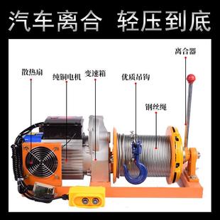 新品 修汽车压盘提升机220V小型快速升降机离合器吊机卷 新款 家用装